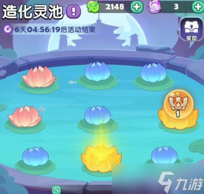 造化仙府2026最新礼包码福利汇总