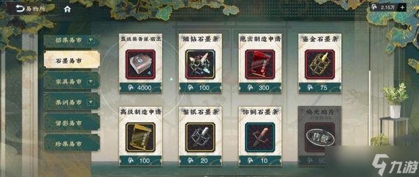 物华弥新新玩家奖励指引 抽数红卡在哪里领取