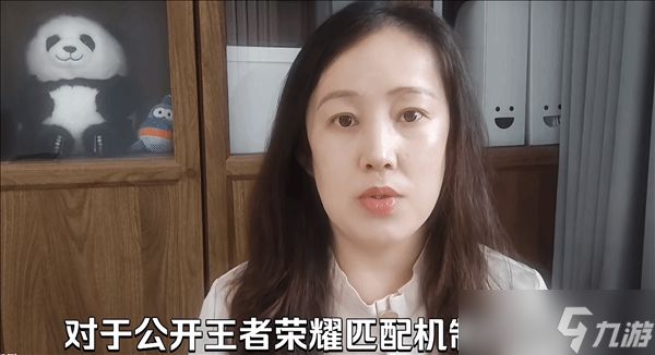 青岛律师诉<a linkid=391632><a id='link_pop' class='keyword-tag' href='https://www.9game.cn/wzry/'>王者荣耀</a></a>算法不公，国内首例游戏匹配机制数据纠纷案引关注