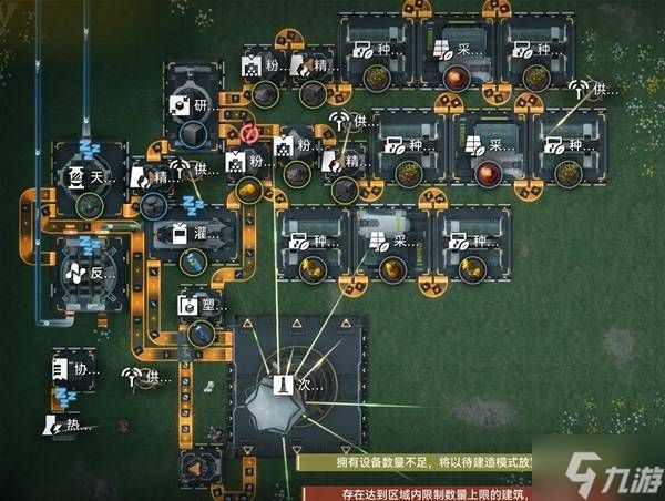 《明日方舟终末地》武陵快速开局蓝图 息壤与液体息壤蓝图分享