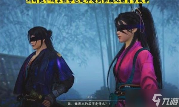 燕云十六声残章任务夜行刀完成指南