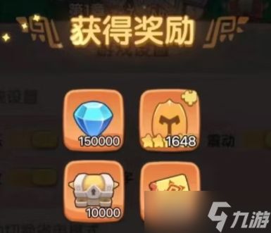 一步两步2026最新礼包码福利大全