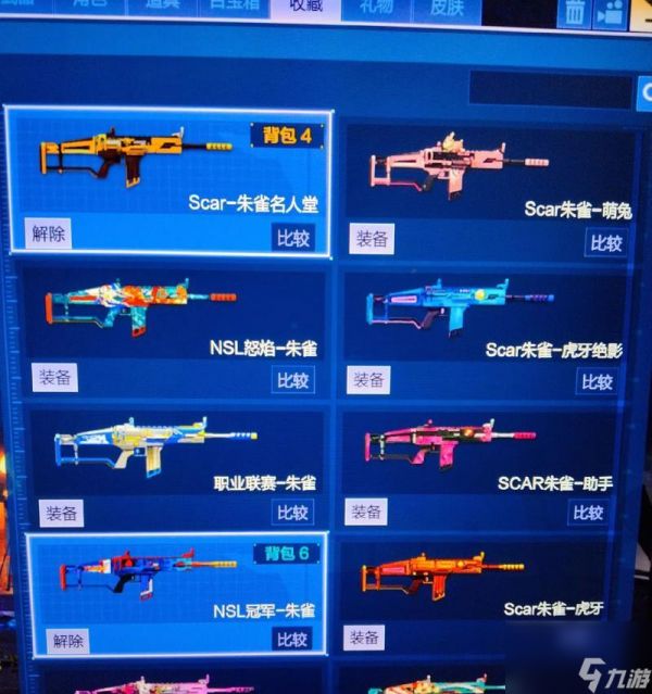 逆战朱雀造极模式通关攻略有哪些？