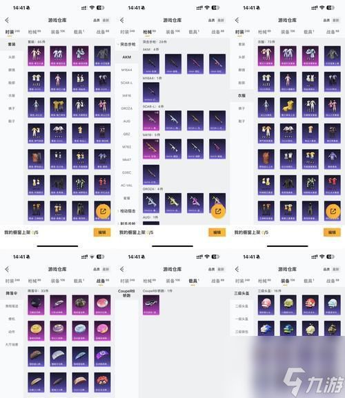 逆战量子头盔升级方法是什么？需要哪些材料？