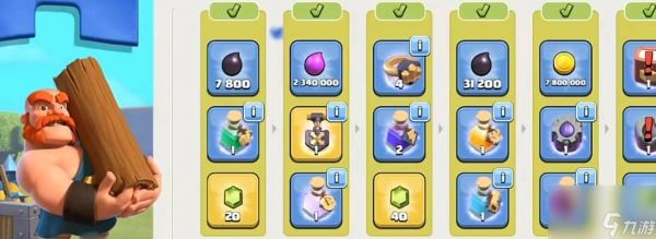 部落冲突进场特效获取途径是什么？