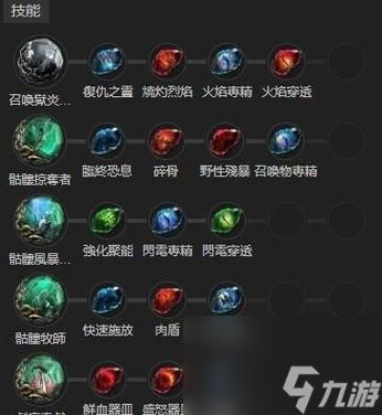 部落冲突进场特效获取途径是什么？