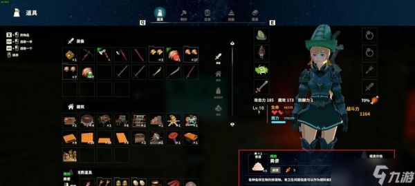 《探索创世理想乡电池速刷方法》（以游戏为主的电池获取技巧分享）