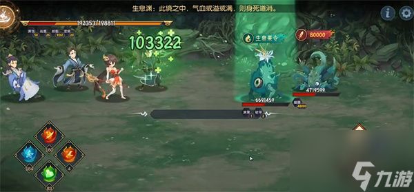 长生天机降世主线任务十一通关攻略