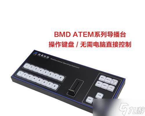 雷霆一击键盘操作指南(玩转雷霆一击键盘)