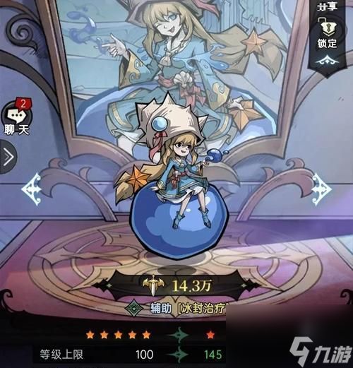 《魔镜物语新手阵容搭配攻略》（打造最强新手阵容）