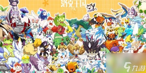 洛克王国世界恢复瓶药剂获取方法