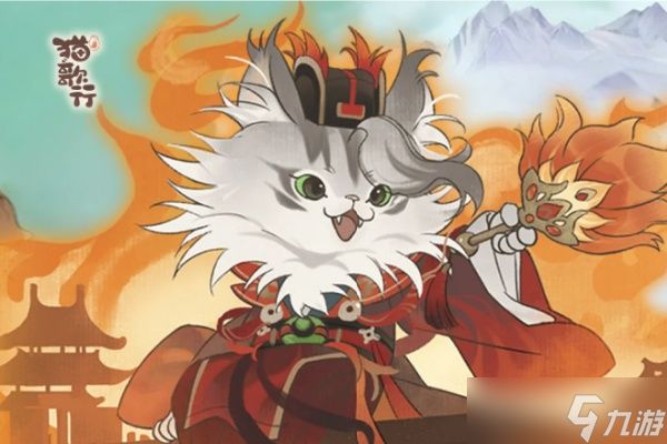 猫歌行全部食谱的制作方法配方详情