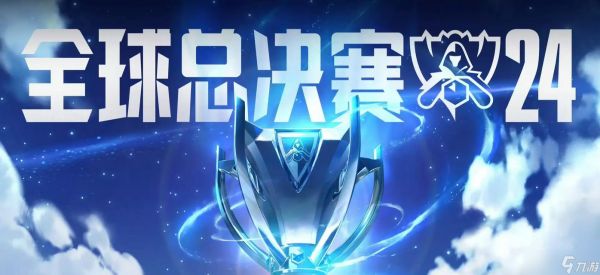 9月份英雄联盟有哪些重要赛事?