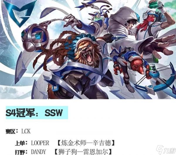 9月份英雄联盟有哪些重要赛事?