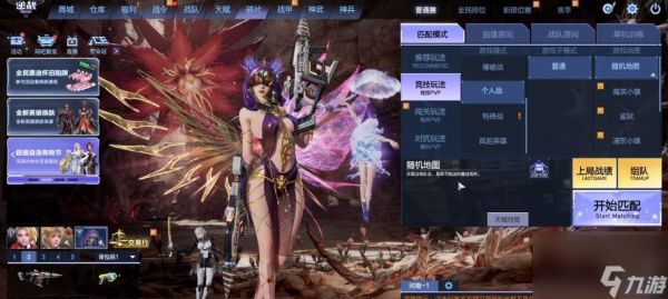 逆战中天使角色的获取条件是什么?