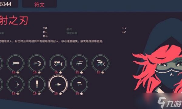 黎明前20分钟全角色流派打法揭秘（以游戏为主的全角色打法）