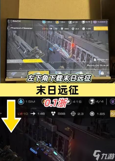 《深入探索末日远征军团战的有效战术与策略》（以游戏为主）