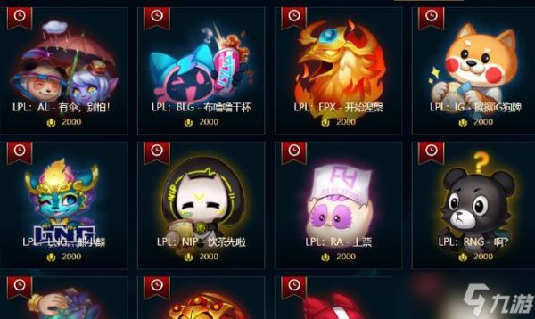 狗牌头夹在英雄联盟中的作用是什么?