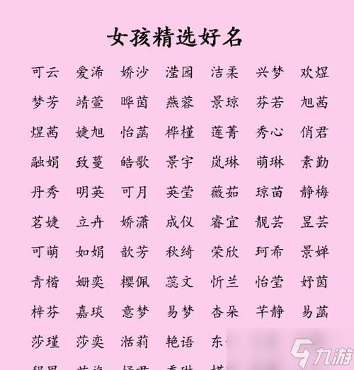 英雄联盟中生的性格特点是什么？