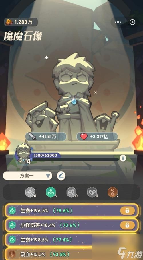 魔龙与勇士游戏攻略（带你揭秘游戏中的关键技巧与隐藏任务）