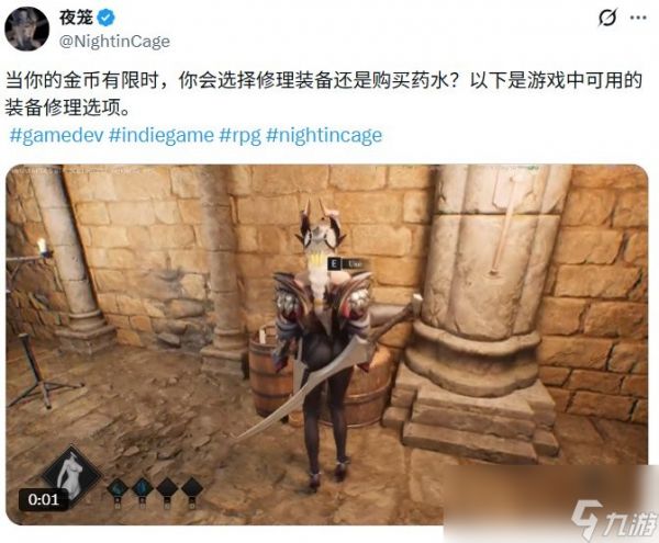 屁股太翘引热议! 国产APRG《夜莺归笼》Steam愿望单数激增