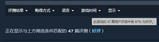 中式梦核《千禧梦》Steam发售获97%好评：首发34元 玩家直呼对味
