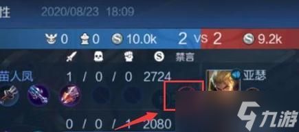 王者荣耀如何退出隐身模式？退出隐身模式的步骤是什么？