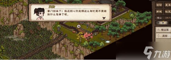 烟雨江湖恒山派门派经营解锁攻略