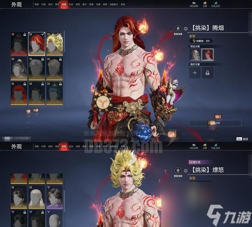 《以墨之刃》全面攻略,助你成为顶级战士(在这个以游戏为主的终极指南中)