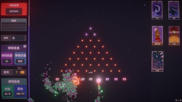 心跳弹珠台什么时候出 公测上线时间预告