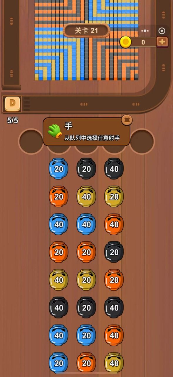 哼哼指尖派对好玩吗 哼哼指尖派对玩法简介