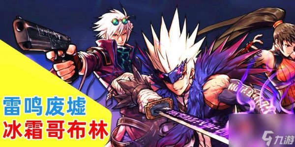 逆战冰霜废墟的进入方法是什么？