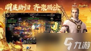 盛大原始传奇职业有哪些