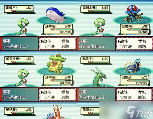 绿宝石如何到达彩虹岛？需要哪些步骤？