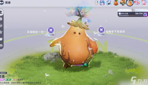 伊莫宠物品种特性有哪些