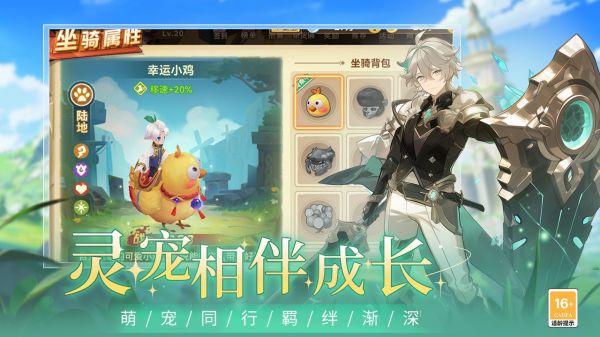 圣灵之境好玩吗 圣灵之境玩法简介