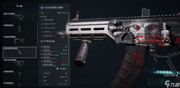 <a id='link_pop' class='keyword-tag' href='https://www.9game.cn/sjzxd/'>三角洲行动</a>斜握把怎么样