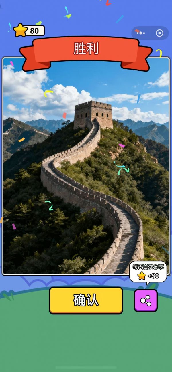 接龙也疯狂什么时候出 公测上线时间预告