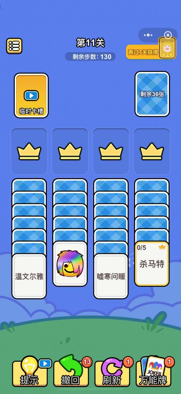 接龙也疯狂好玩吗 接龙也疯狂玩法简介