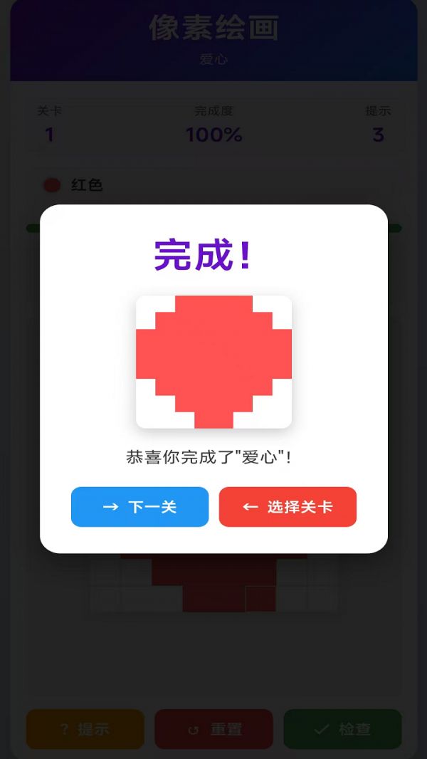 像素绘画什么时候出 公测上线时间预告