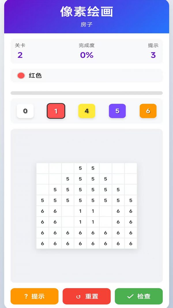 像素绘画什么时候出 公测上线时间预告