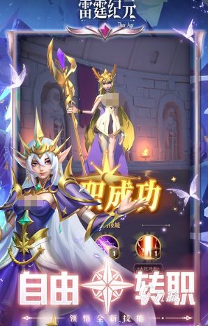 耐玩的纪元游戏大全 2026有意思的纪元手游推荐