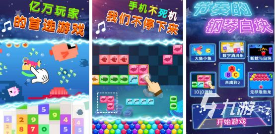 有趣的音乐游戏有哪几个2026免费的音乐手游排行合集