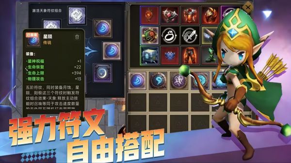 迷雾深渊:符文觉醒什么时候出 公测上线时间预告