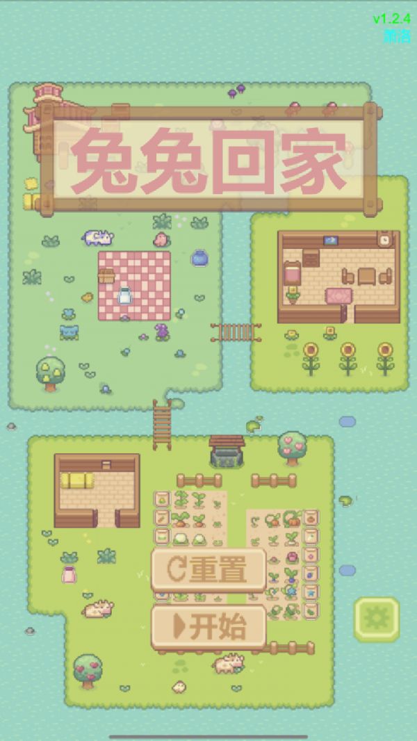 兔兔回家好玩吗 兔兔回家玩法简介