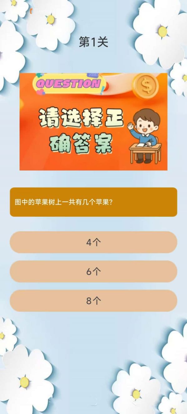 记忆冲关挑战什么时候出 公测上线时间预告