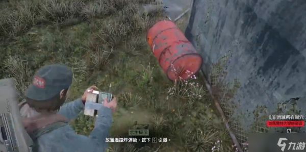 往日不再引爆装置怎么用