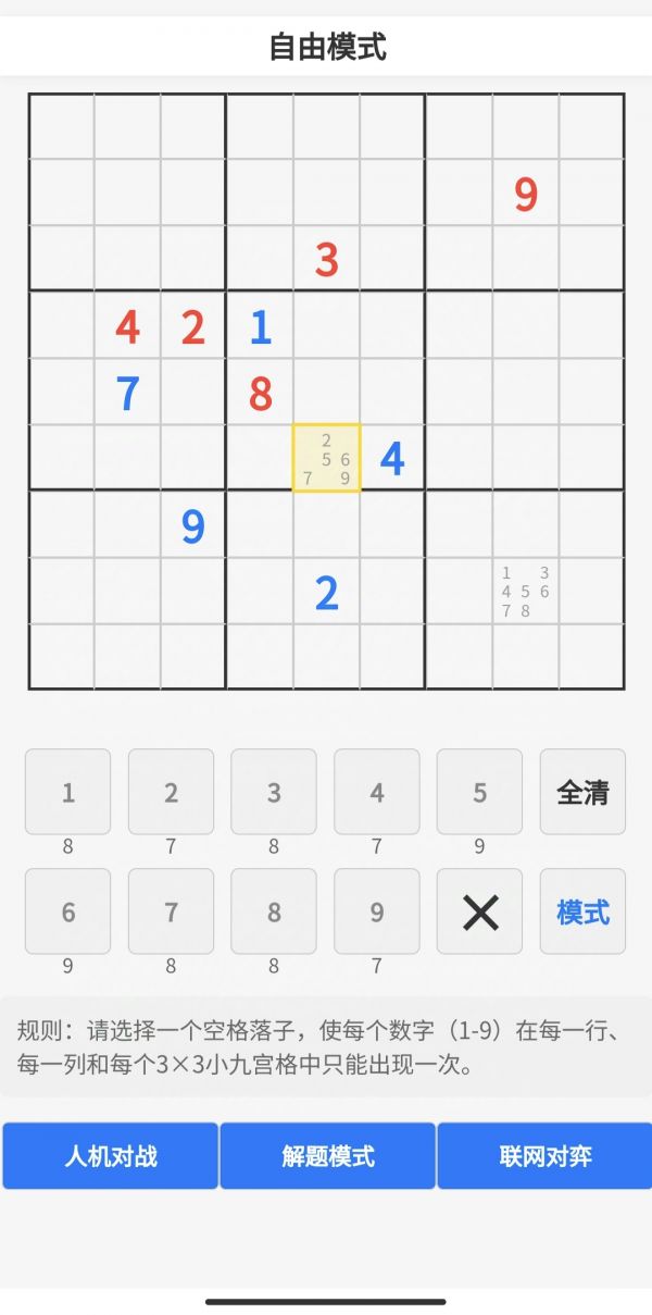 数独棋什么时候出 公测上线时间预告