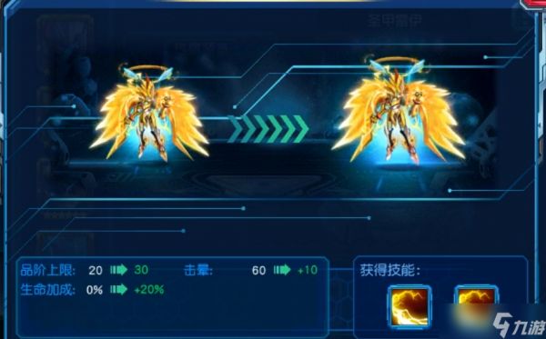 赛尔号超级英雄精灵怎么进化到3形态