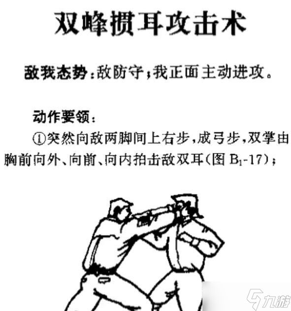 雷霆一击对战技巧进阶变招打法指南（掌握雷霆一击的关键技巧与策略）